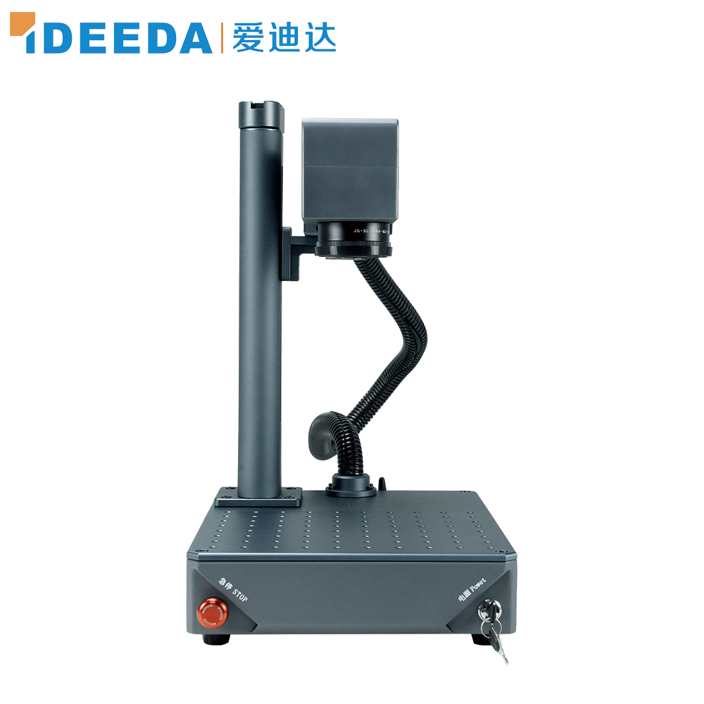 Portable Fiber Laser Marking Machine
