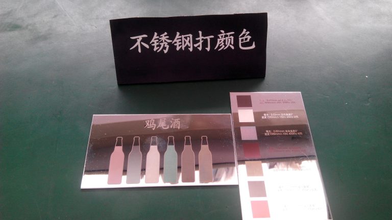 Color Laser Marking Solutions