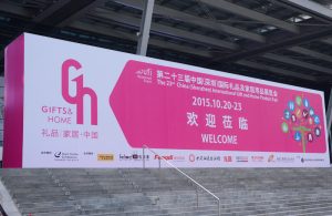 Finding IDEEDA: 23rd China (Shenzhen) International Gifts Exhibition - photo 1 of 7