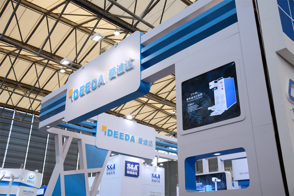 Laser World of Photonics China: IDEEDA in the Spotlight - photo 1 of 8
